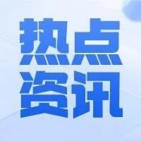结硕果！烟台职业学院全国课题立项+6