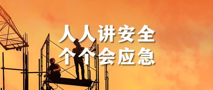 别拿安全当儿戏！一男子无证电焊被刑拘……