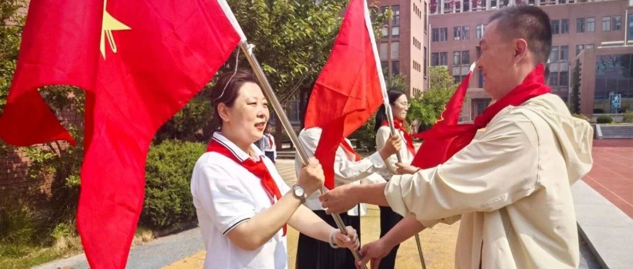 烟台高新区实验小学举行一年级首批新队员入队仪式