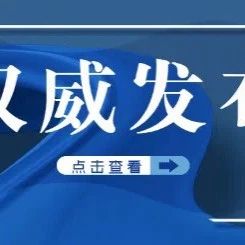 健康知识普及行动｜常按人体“五大保健特区”，促代谢、扶正气……实用！