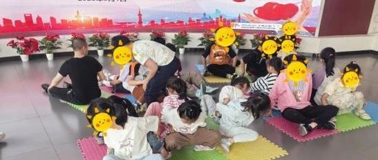 搭建困境儿童全方位关爱服务体系 奋力书写“Hello小孩”芝罘答卷