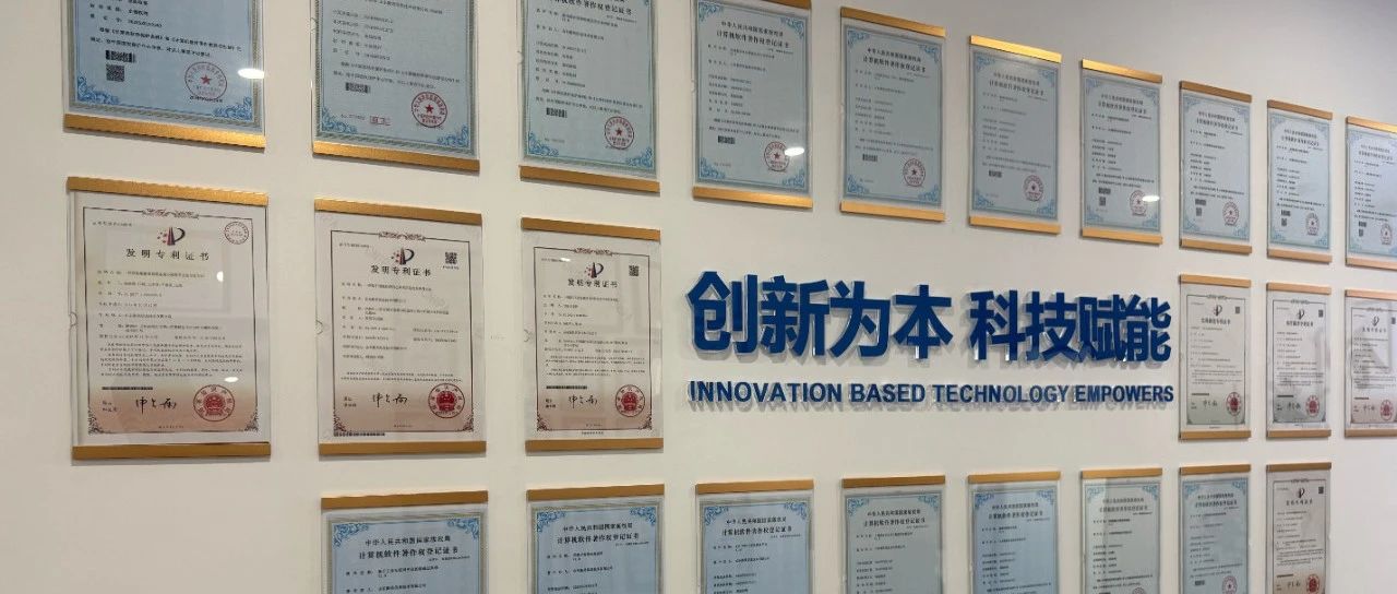 踔厉奋发，益企同行｜衡昊信息：以数智化创新引领港口行业变革