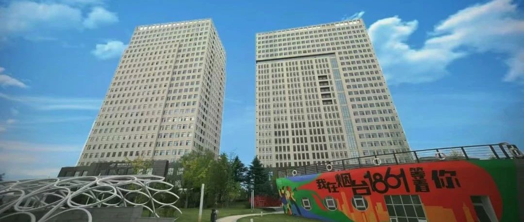 芝罘区一产业园入选首批“山东省微短剧摄制基地”