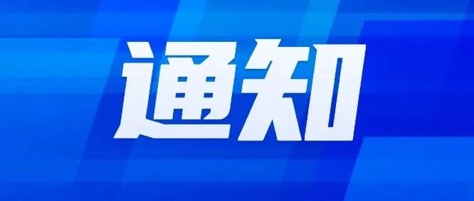 招聘242人！潍柴弗迪电池有限公司面向社会诚聘人才