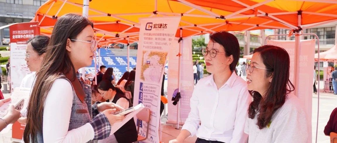 烟台黄渤海新区：搭好就业舞台 成就青春梦想