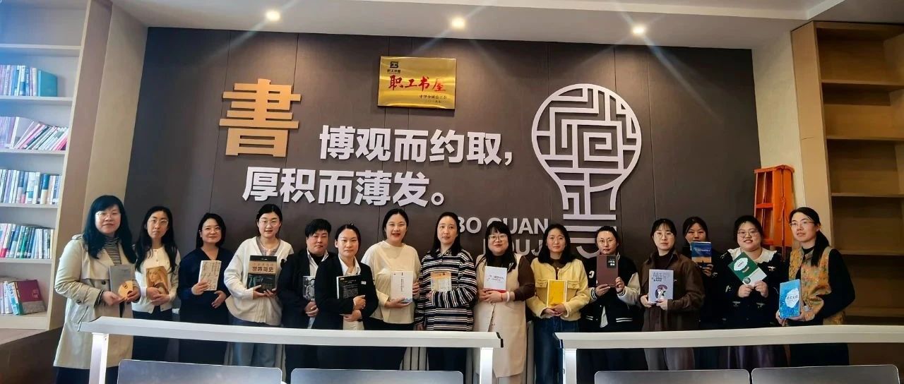 共织“幸福网”！莱山这个共享职工之家让 5000职工秒变“团宠”