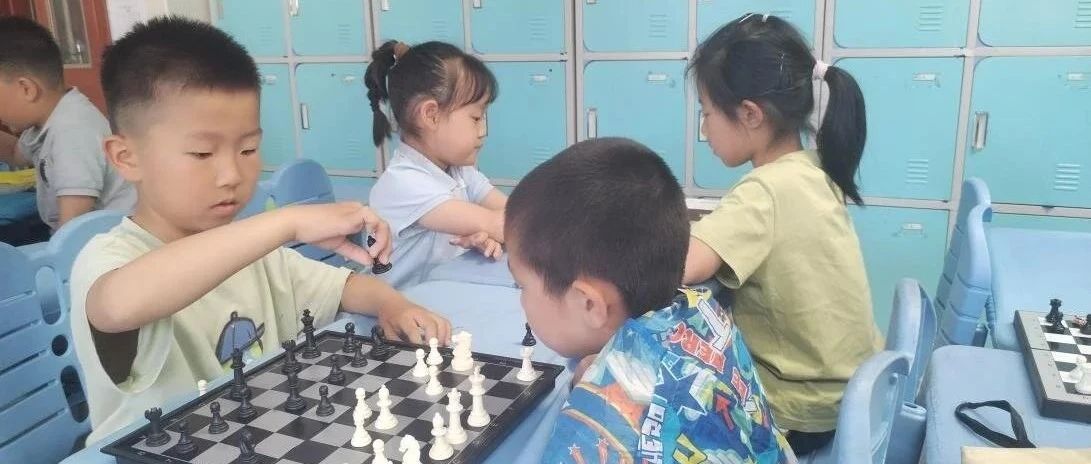 智慧交锋，乐在‘棋’中”——烟台高新区第二实验小学国际象棋社团比赛圆满举行