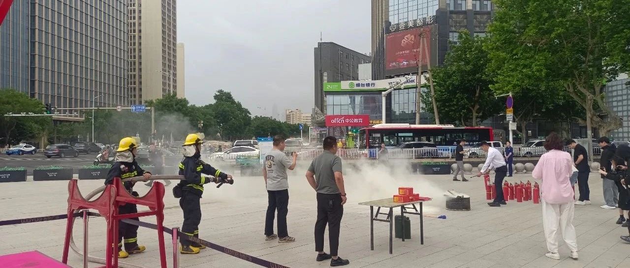 烟台市商务局组织开展“安全生产月”消防安全应急培训演练