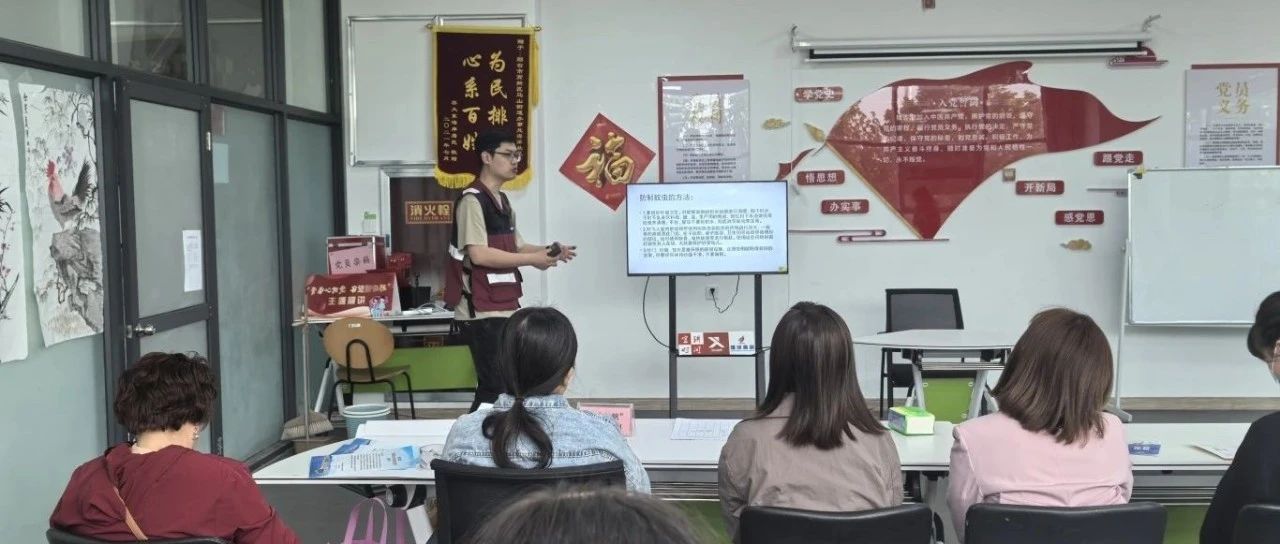 烟台高新区开展蜱虫防控专项行动筑牢健康防护网