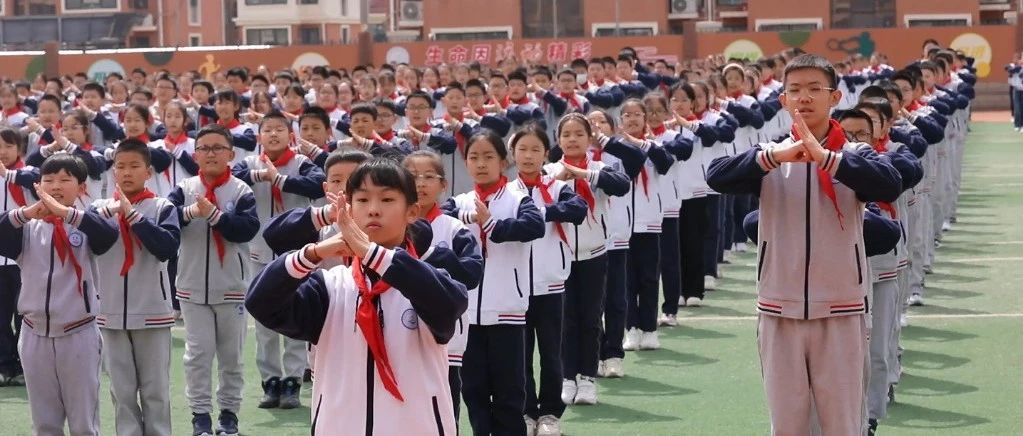 芝罘9万学子乐享动感“双大课间”