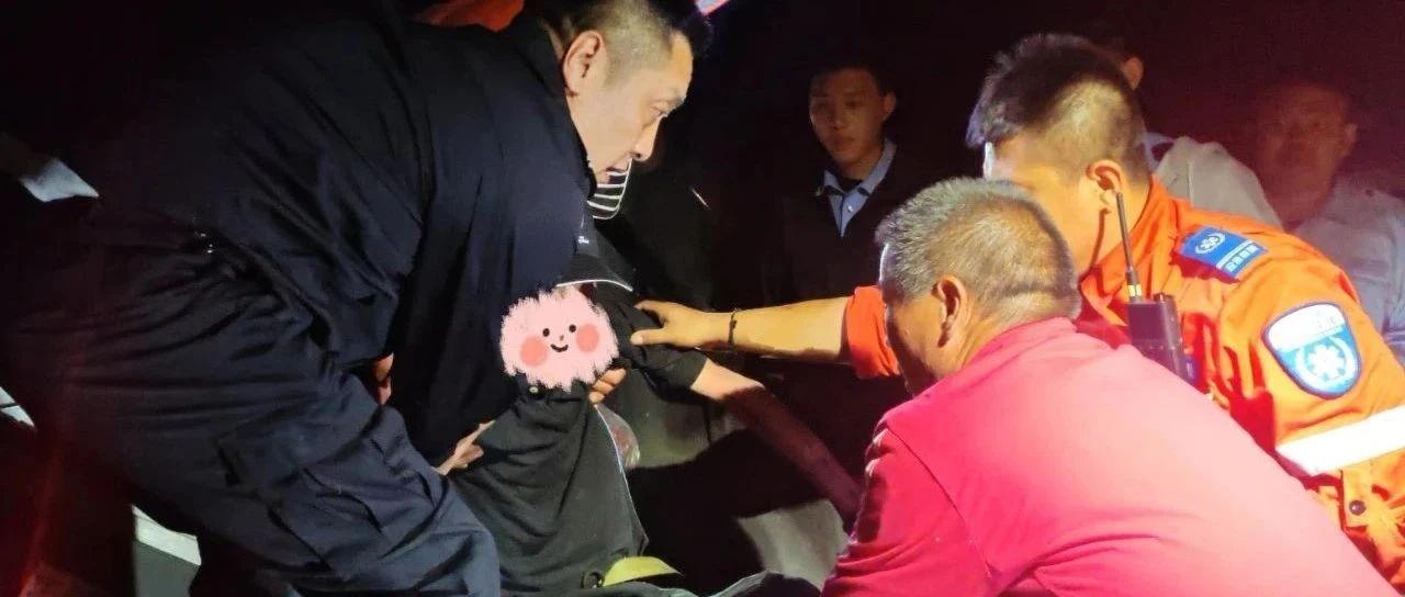 “找到了！人在这儿！”直击烟台72小时深山救援……