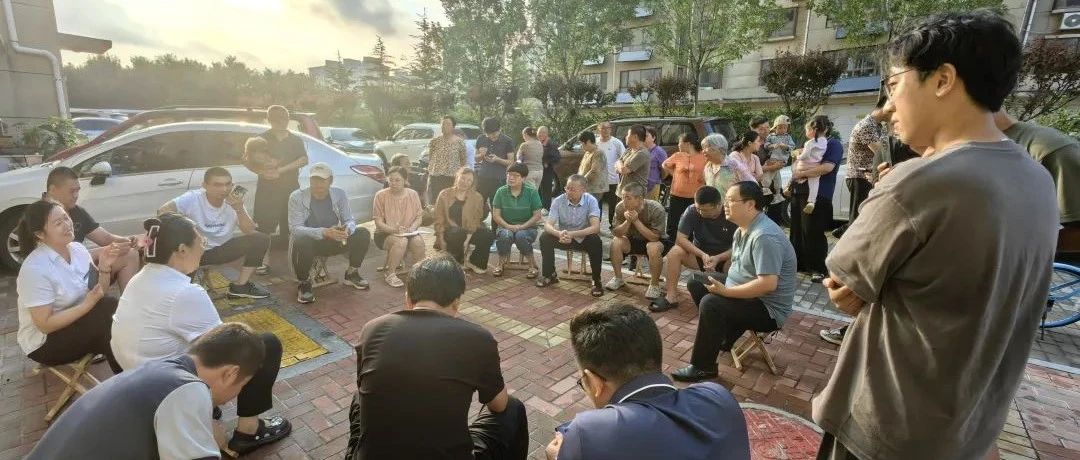 招远：党建领航凝民意，小马扎谋大民生