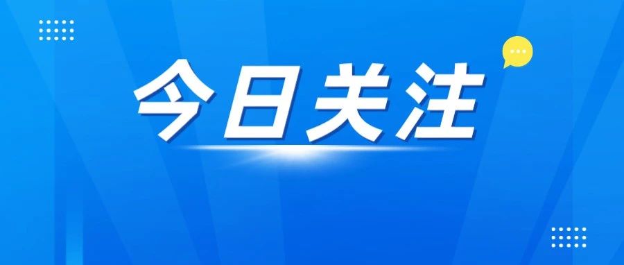 让数据填报省时又省力！烟台全面推进企业数据填报“一件事”