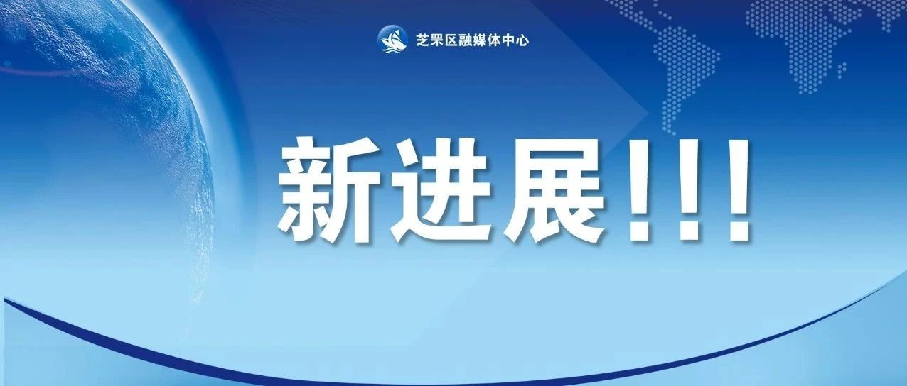 预计8月底完工！化工路工程有了新进展……