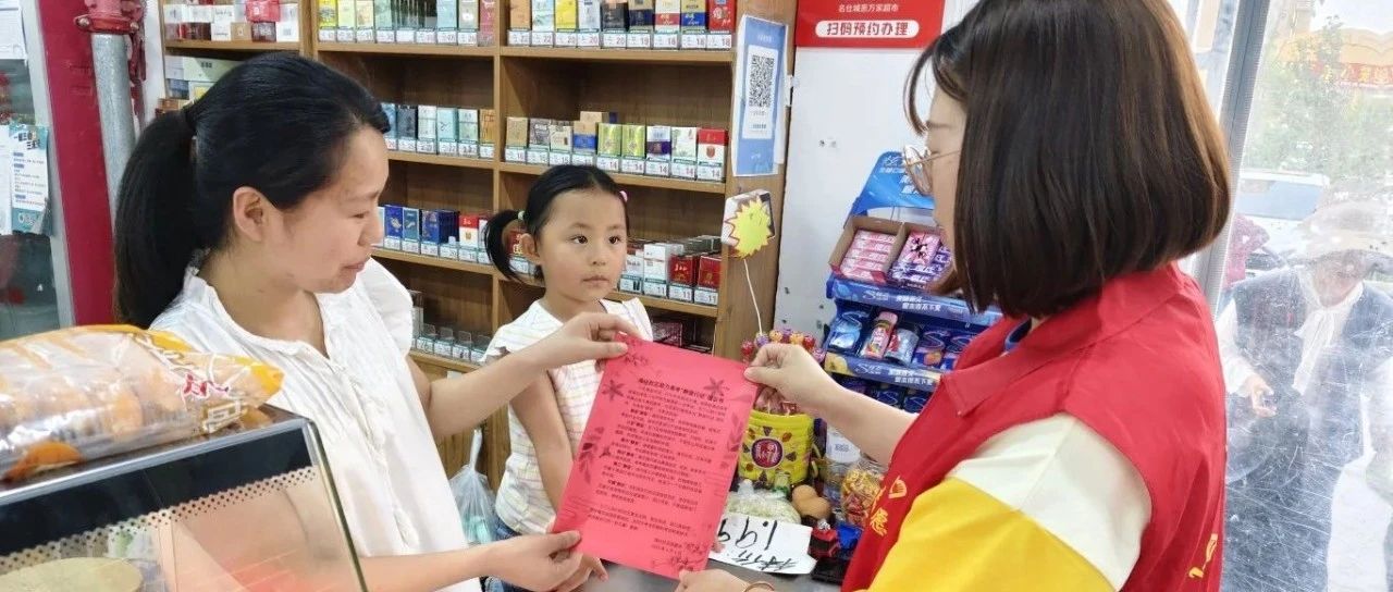 烟台高新区海兴社区开展“护航高考 助力圆梦”文明实践志愿服务活动