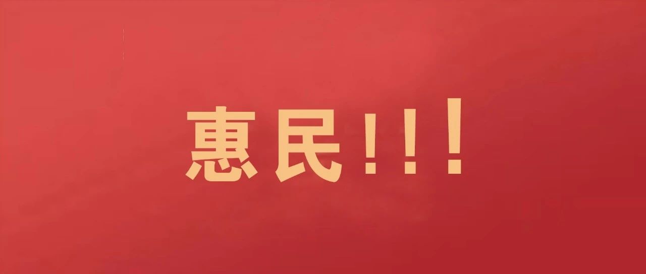 护企优商 | 小病不出厂！1万多名员工的需求解决了……