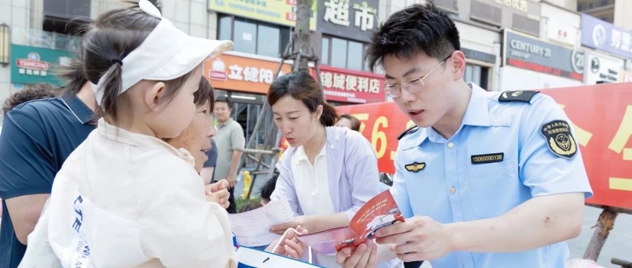 烟台高新区开展安全生产集中宣传咨询日活动