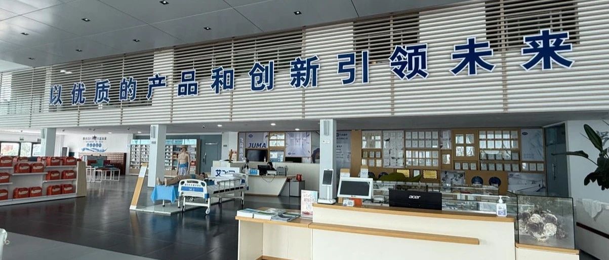 踔厉奋发，益企同行｜飞马医疗：“智改”创新引领者