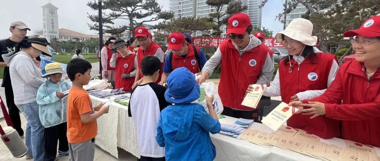 烟台高新区蓝海社区开展海洋日宣传活动