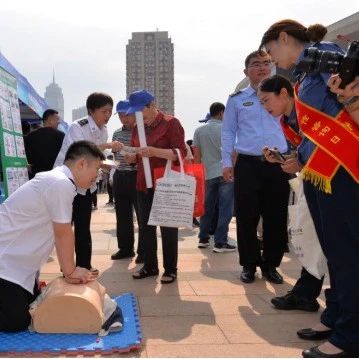 烟台市120急救指挥中心参加烟台市2025年安全宣传咨询日活动