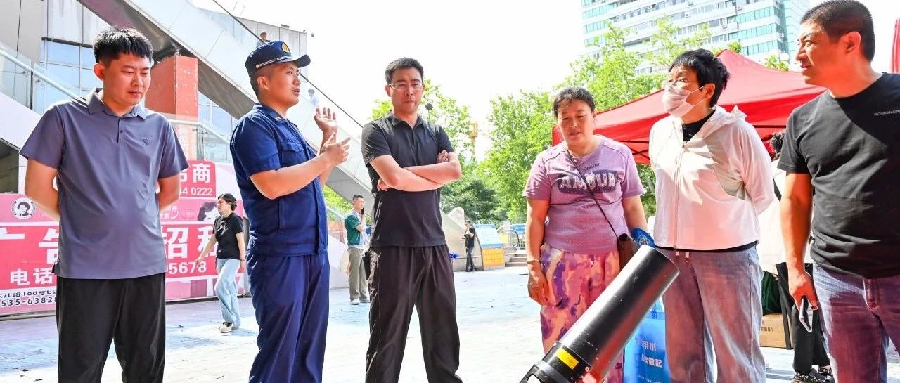 烟台黄渤海新区深入开展第24个全国“安全生产月”宣传咨询日活动