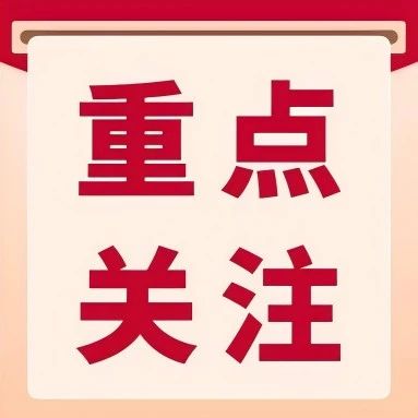 海阳市总工会聚力工友创业园经济、社会、生态三效共赢 绘就乡村振兴新图景