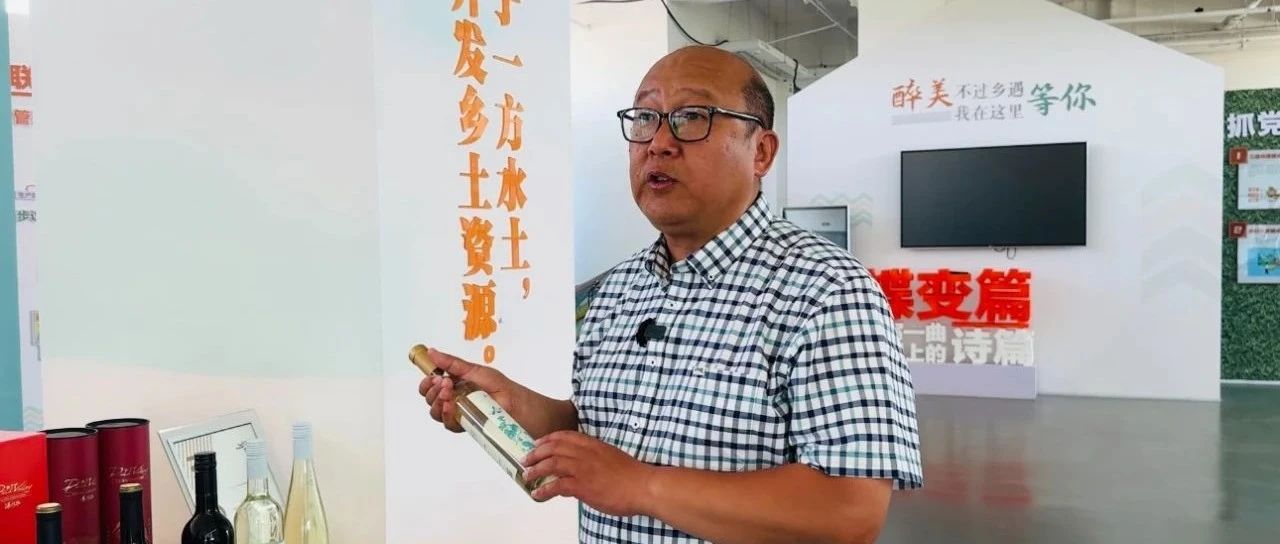 新农人 兴乡村｜陈泰宇：瀑拉谷里酿出乡村振兴的“紫色奇迹”