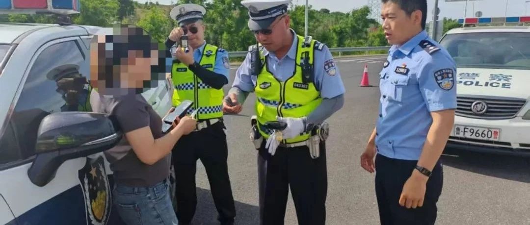 杯中酒 路上险！莱山两起！酒驾“高压线”不可碰