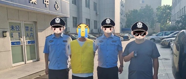 坐标栖霞！男子金店“偷天换日”，当天戴上“银手镯”