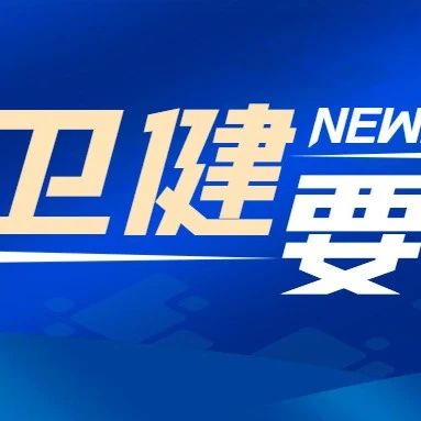 烟台市心理康复医院开展消防安全培训演练