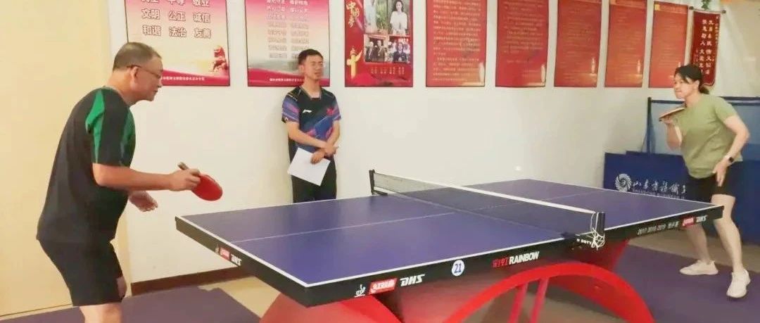烟台高新区海岸社区开展首届“乒出快乐，乓出精彩”乒乓球赛