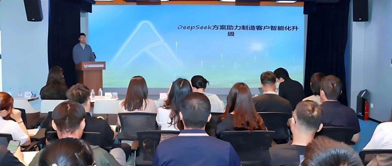 平台牵线 数字赋能 | 烟台工匠学院“智造匠行，企聚未来”助企行活动启动