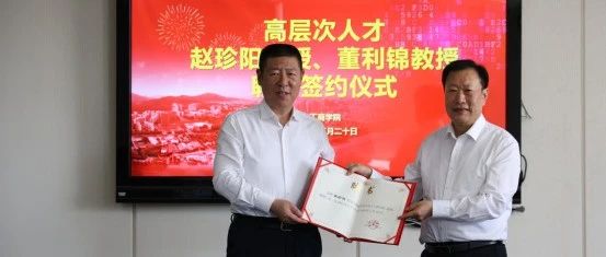 烟台高新区：人才赋能产学研 校企联动促创新