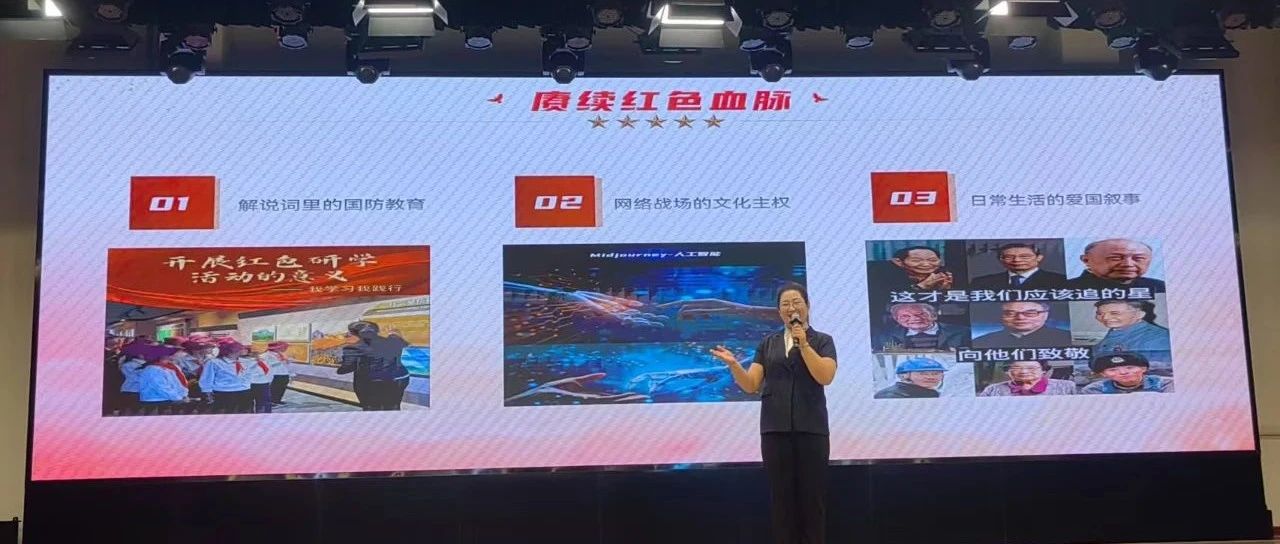 招远市选手在“爱我国防”主题演讲大赛中荣获佳绩！