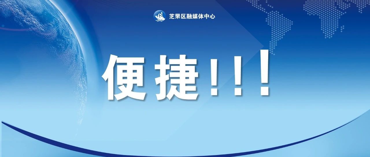 护企优商 | 特事特办！不到30分钟，营业执照拿到手！！！
