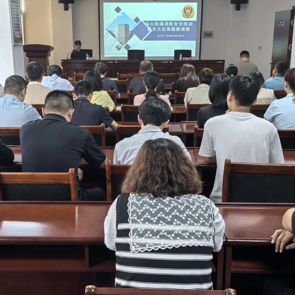 烟台高新消防培训演练走进机关办公场所
