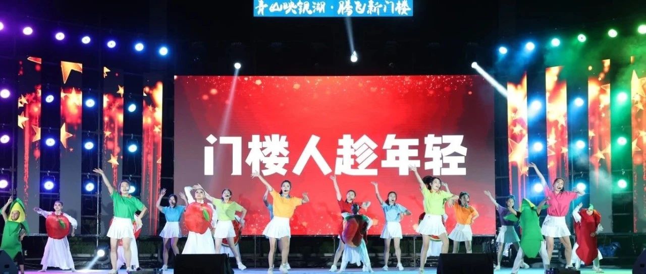 连嗨5天！2025门楼街道西马疃村西瓜嘉年华即将开启