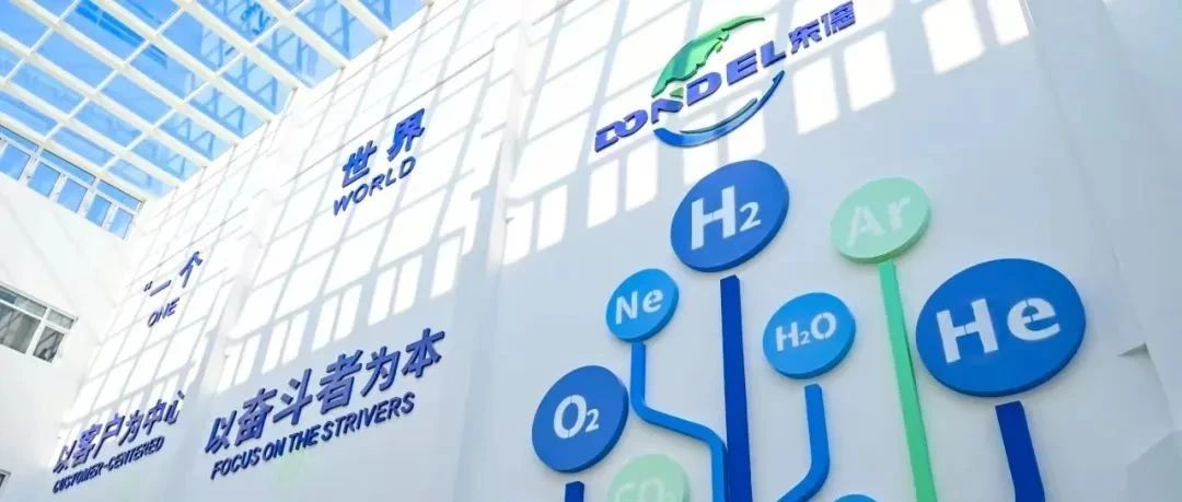 省级认可！烟台黄渤海新区4项新能源产品技术脱颖而出