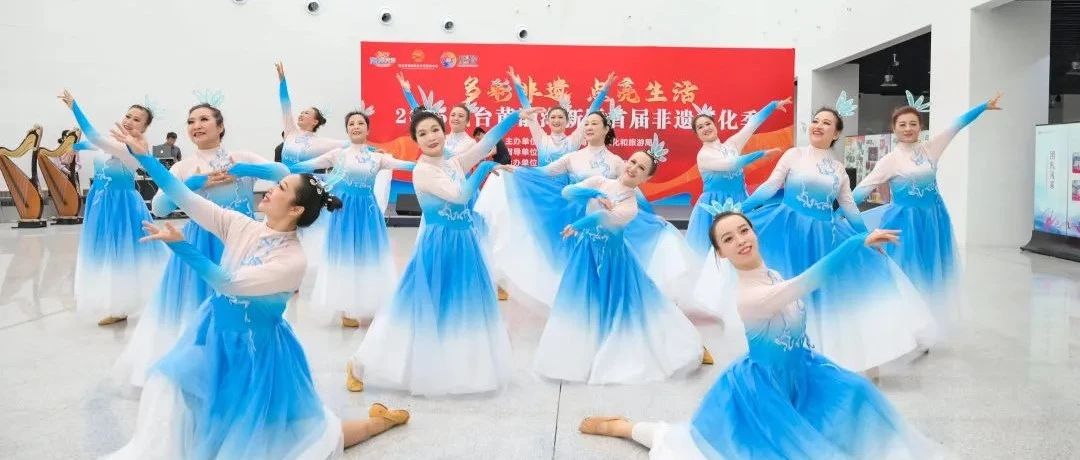 多彩非遗 点亮生活！烟台黄渤海新区首届非遗文化季引燃全民热情