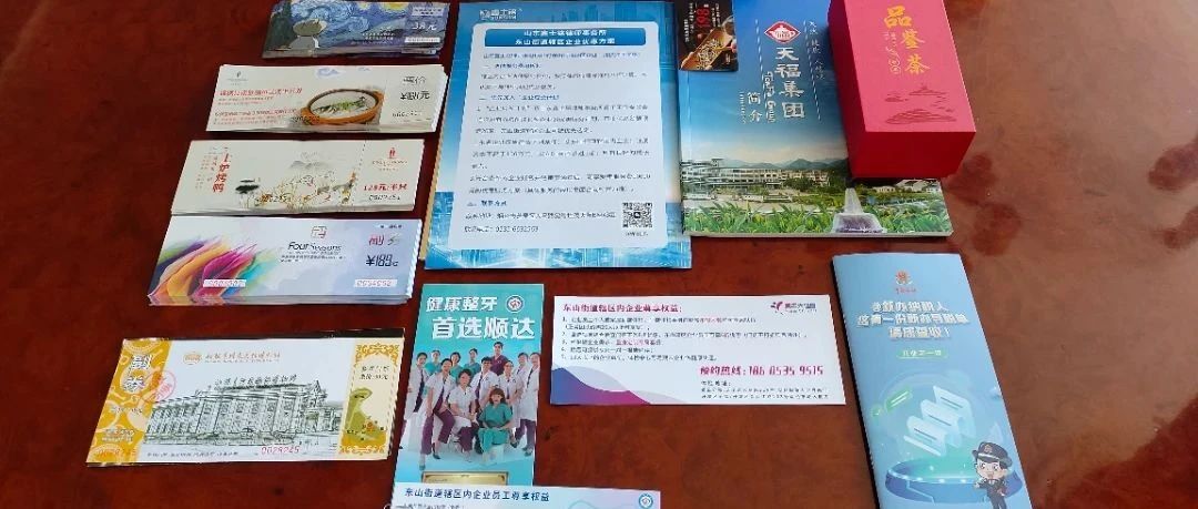发放价值6万元“企业成长大礼包”！东山街道持续优化营商环境……