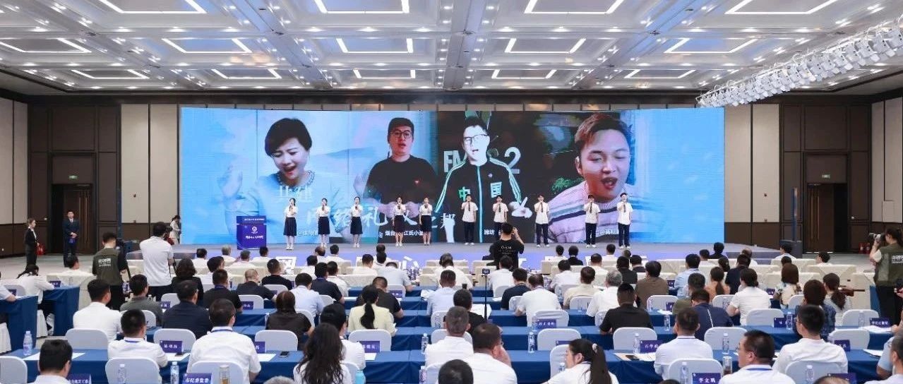 第五届山东网络文明周启动 将共同探索网络文明建设新路径