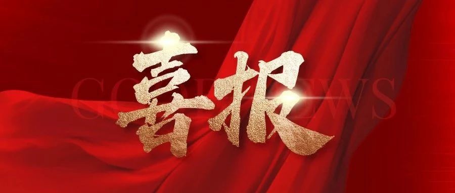 百门名师工匠课，烟职榜上有名！