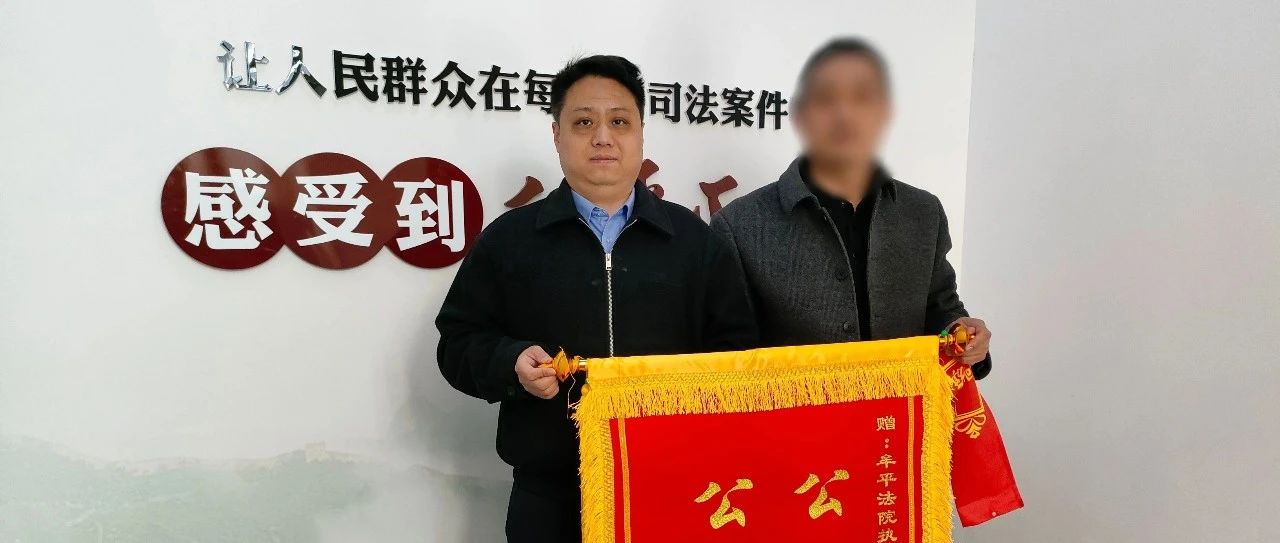 “如我在诉”办小案 | 小案精执托起的民生重量