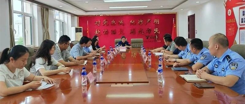 烟台高新区消防救援大队召开消防安全隐患排查整治行动动员部署暨业务培训会