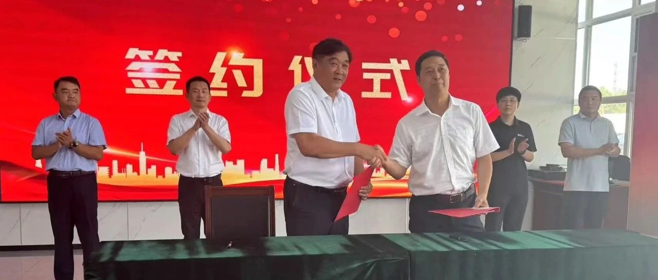 通源集团·壹通无人机合作框架协议签约仪式成功举办