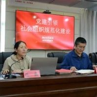 莱州市：强化监管推动社会组织规范发展