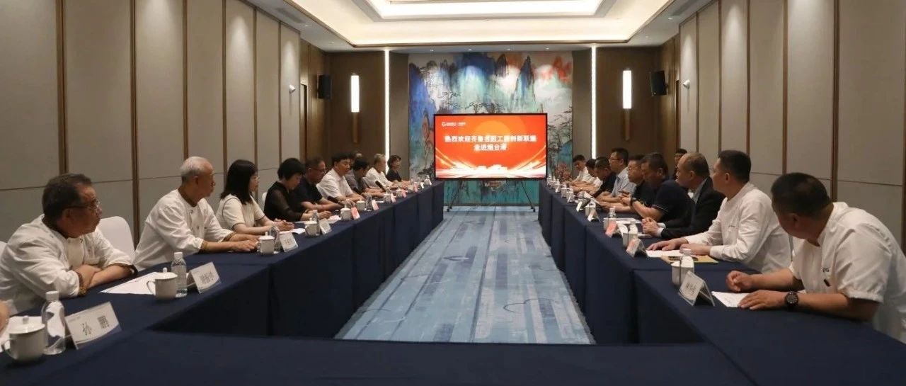 齐鲁名厨工匠创新联盟走进烟台港口企业