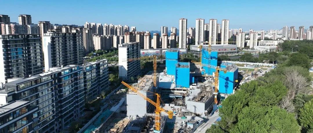 烟台黄渤海新区：“好房子”托起万家“宜居梦”