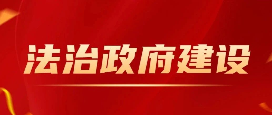 烟台日报｜以法为炬，照亮法治为民路