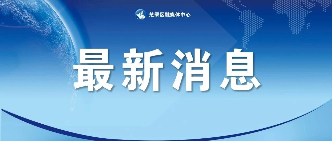 19所！芝罘区第二批中小学室外运动场地设施开放（附名单）